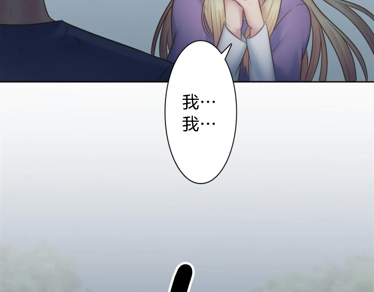 第10话 不……不要这样！ 第15页