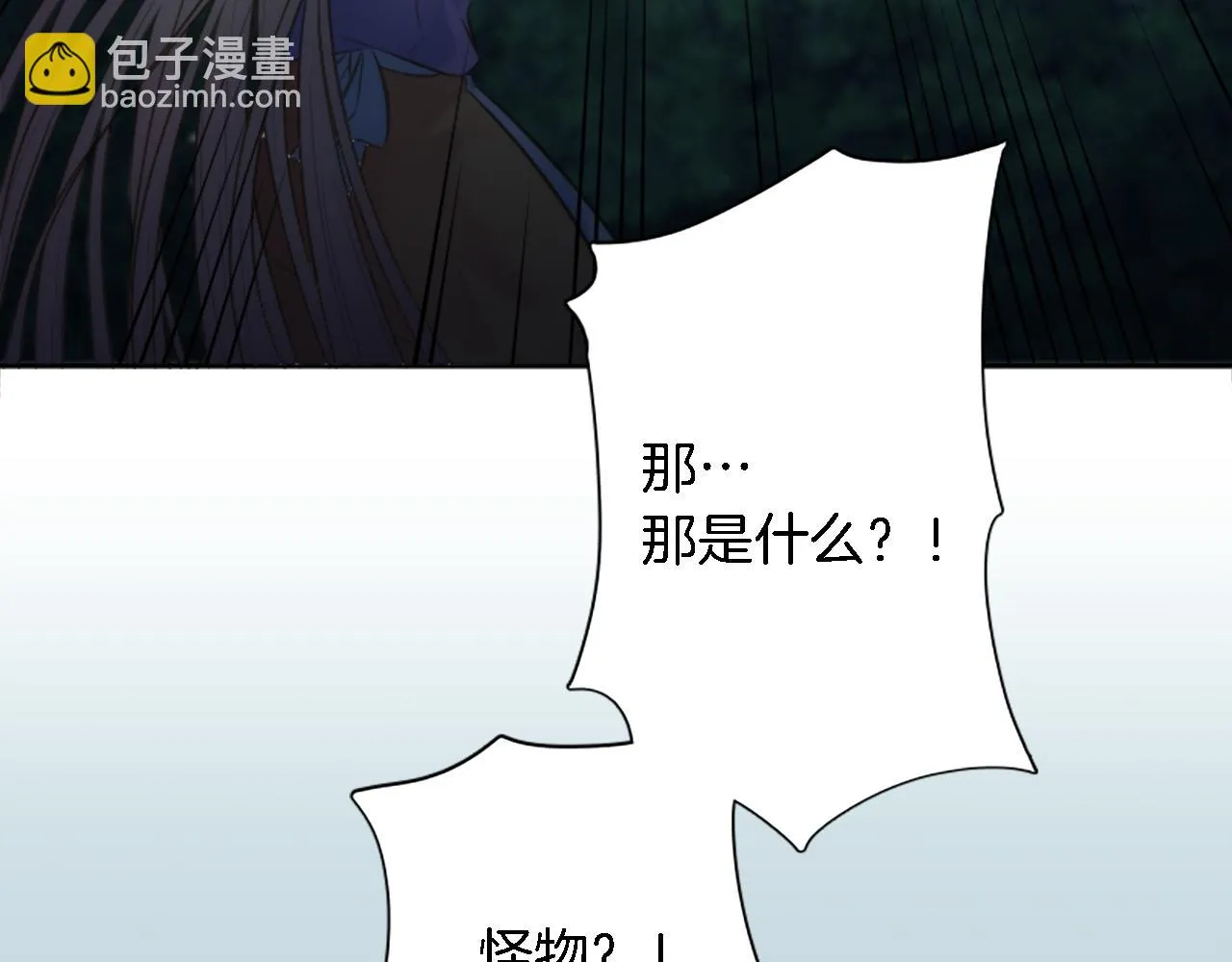 第10话 不……不要这样！ 第20页