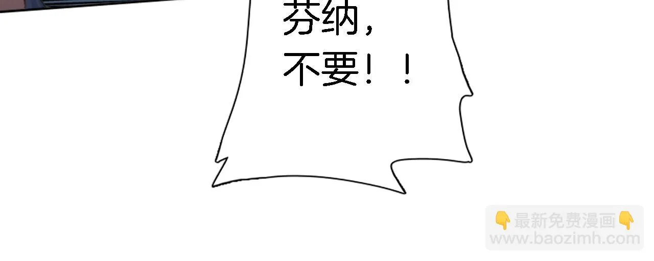 第10话 不……不要这样！ 第30页