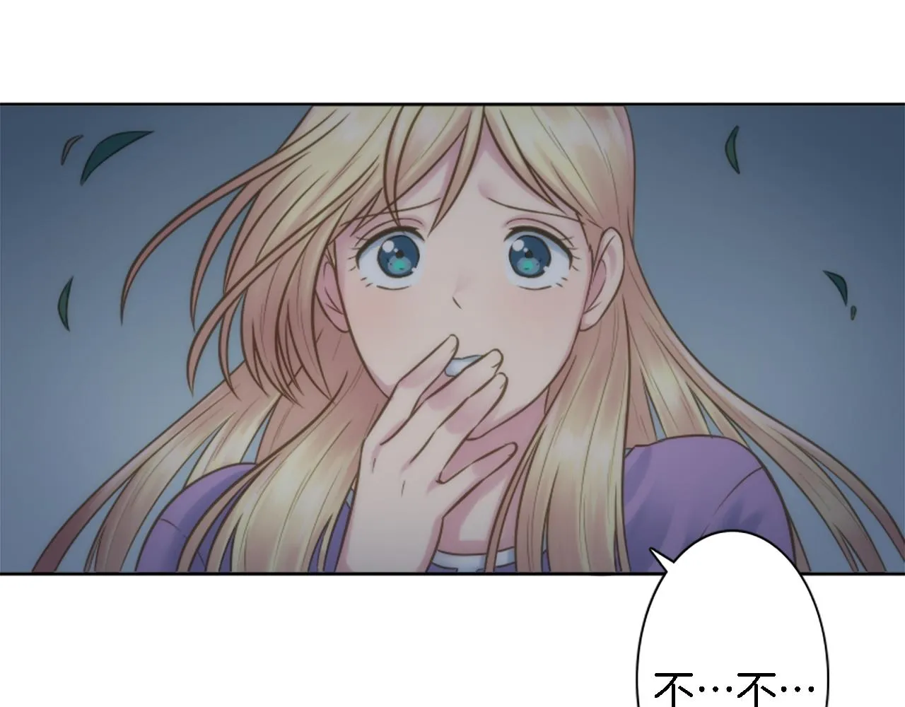 第10话 不……不要这样！ 第31页