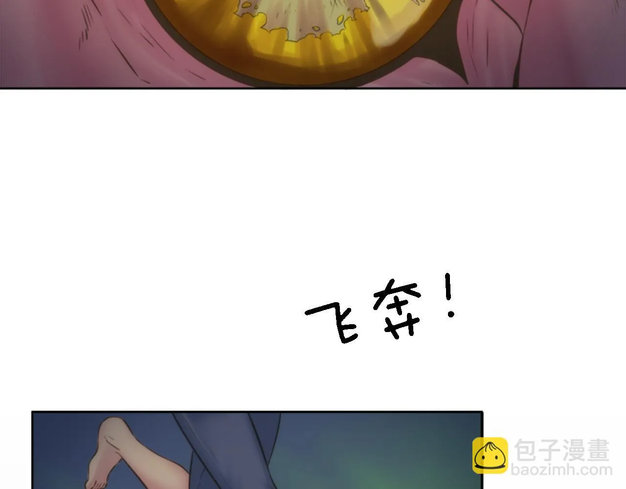 第10话 不……不要这样！ 第33页