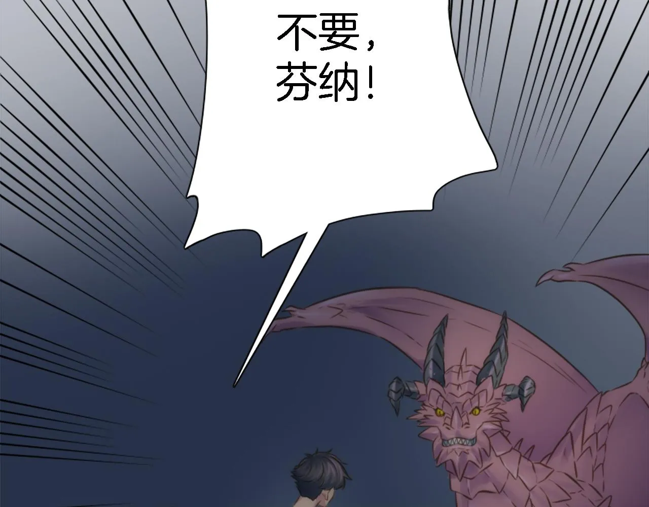 第10话 不……不要这样！ 第35页
