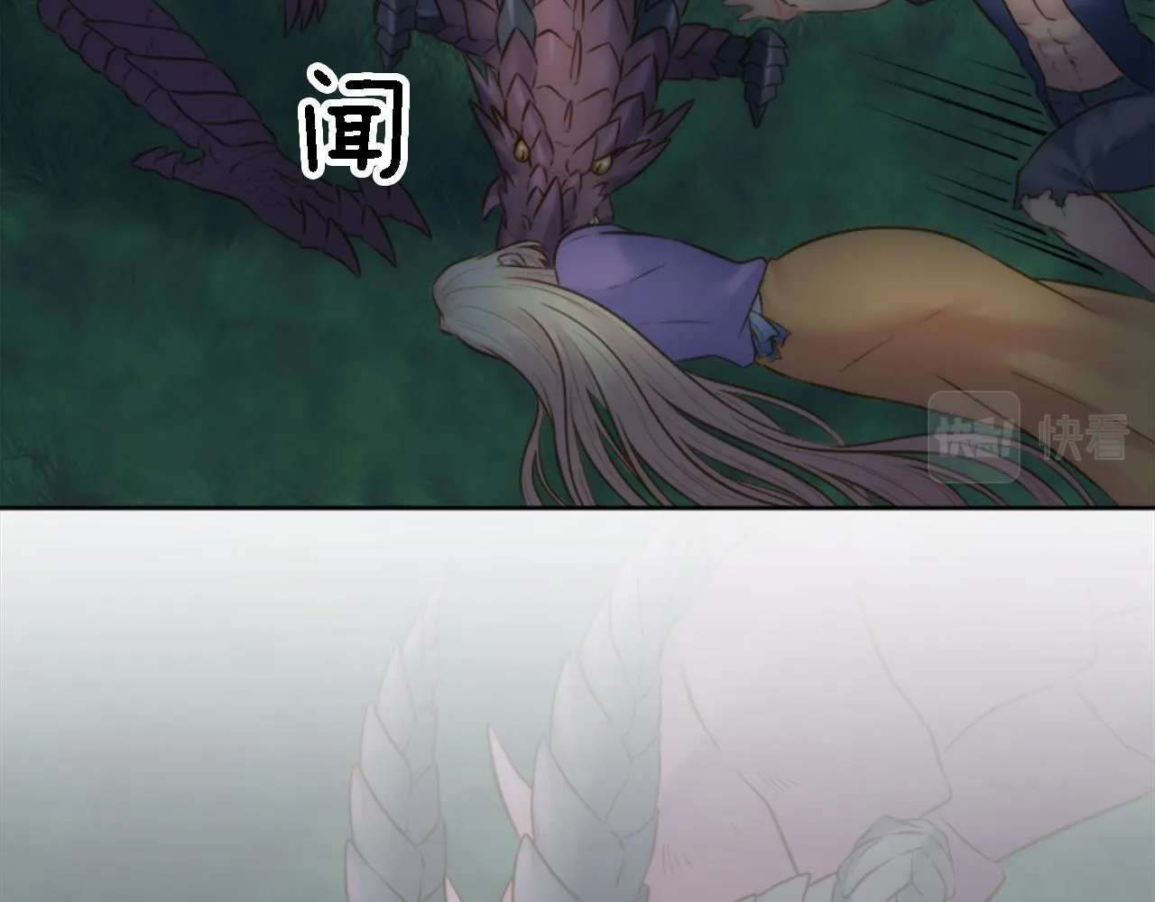第10话 不……不要这样！ 第43页