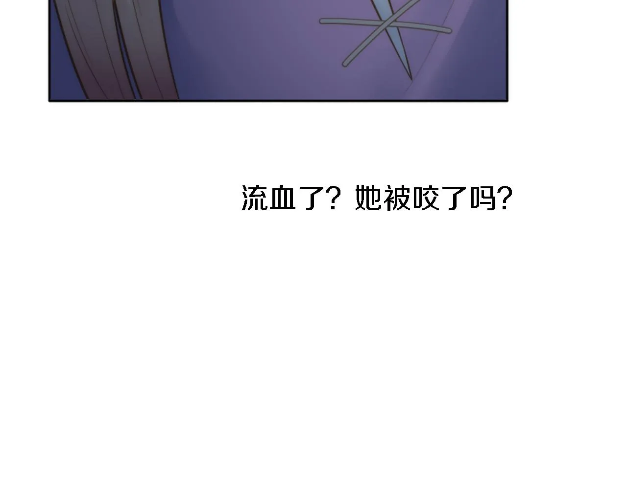 第10话 不……不要这样！ 第55页