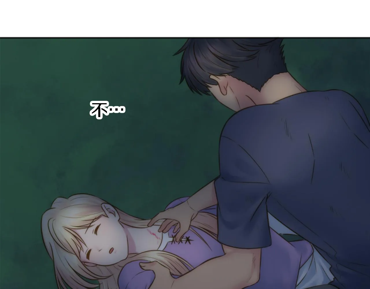 第10话 不……不要这样！ 第56页
