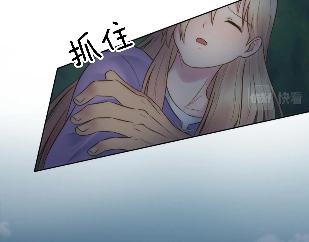 第10话 不……不要这样！ 第59页