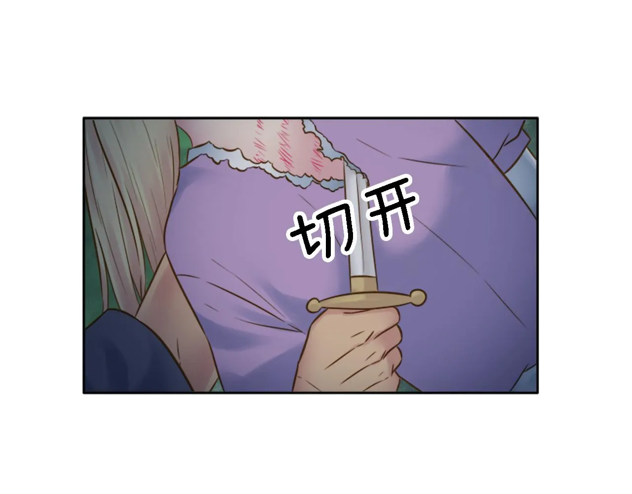 第10话 不……不要这样！ 第63页