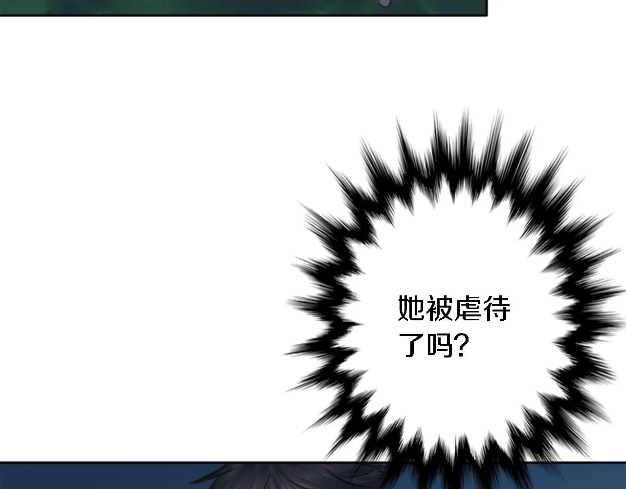 第10话 不……不要这样！ 第70页