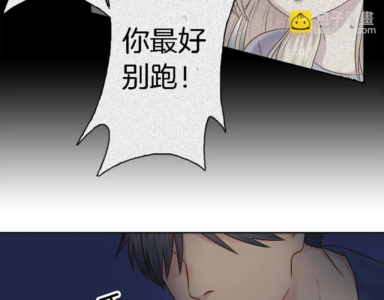 第10话 不……不要这样！ 第76页