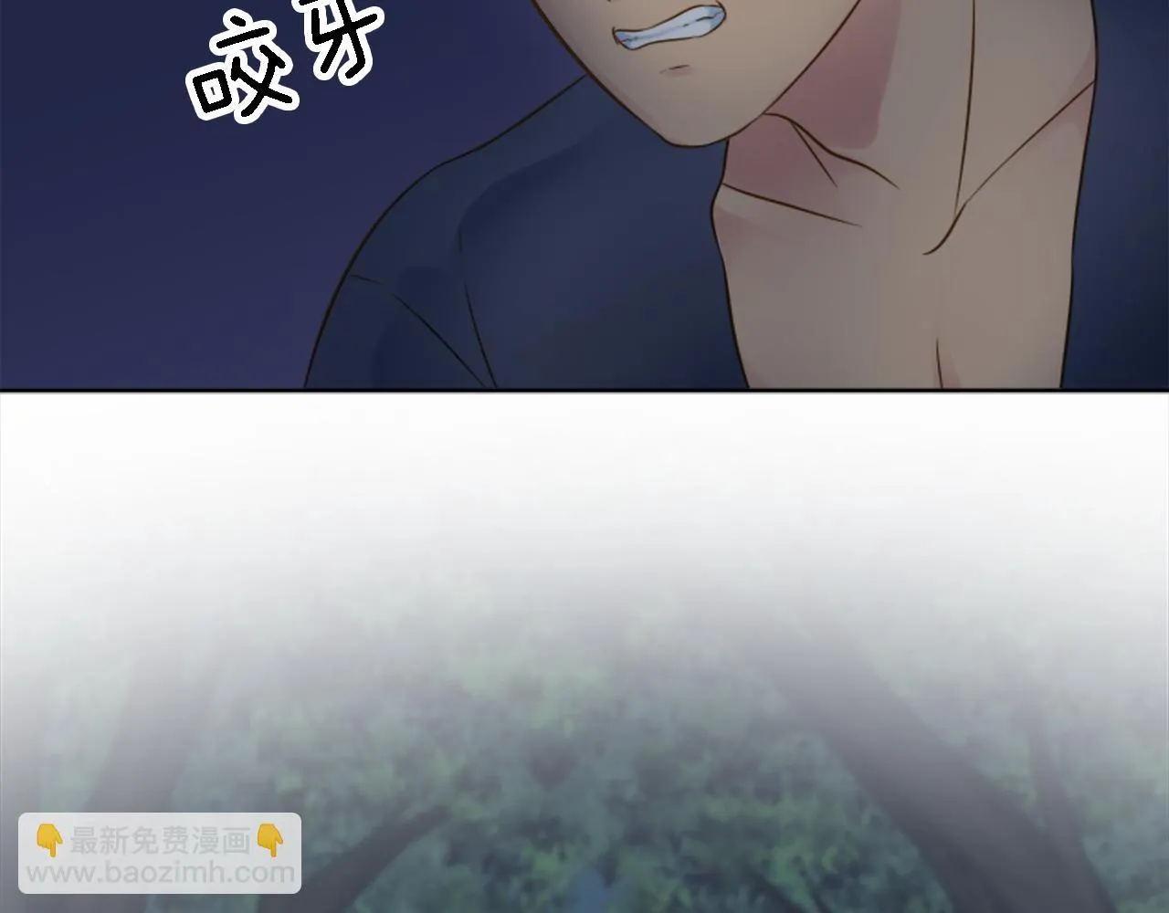 第10话 不……不要这样！ 第77页