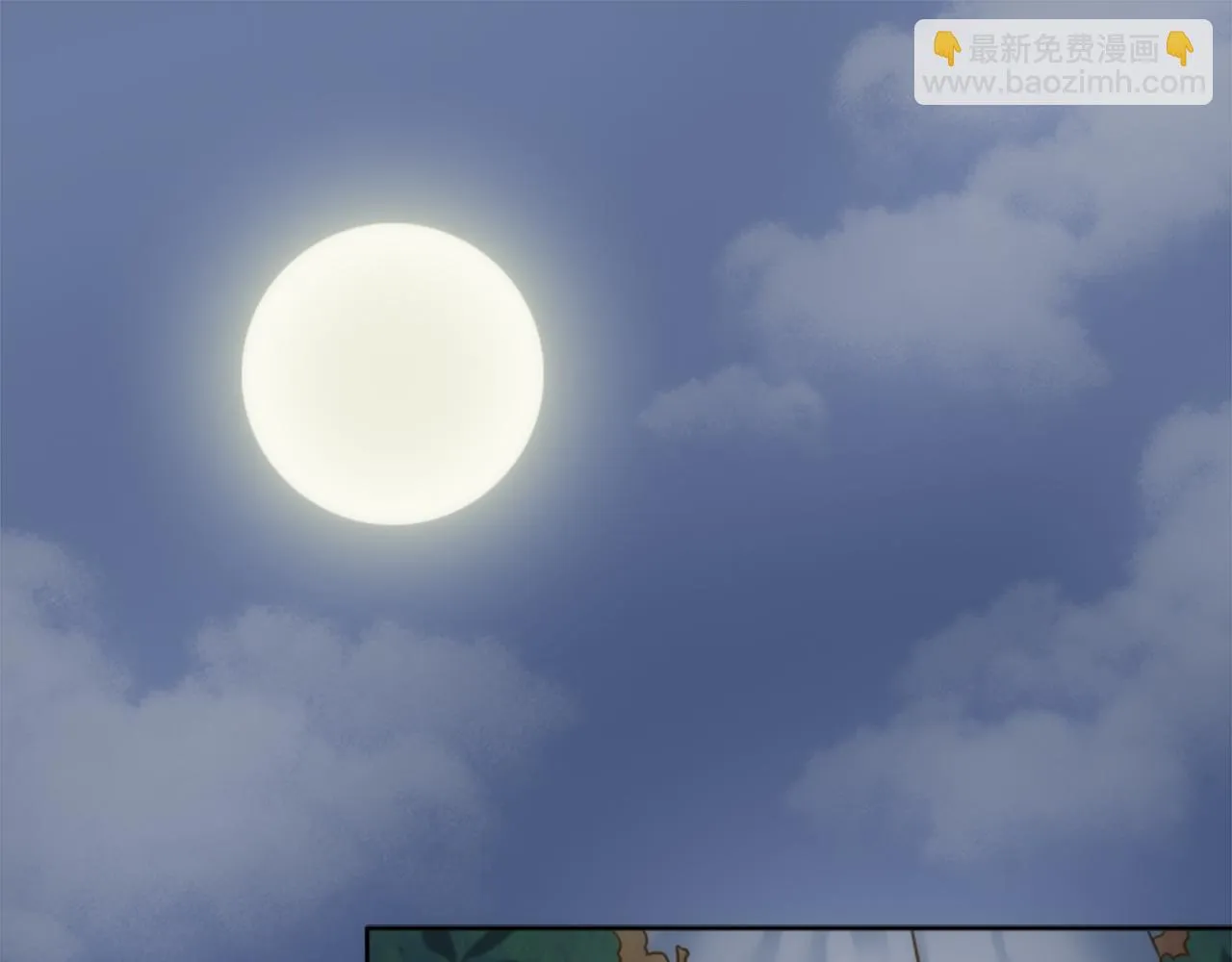 第9话 他现在很强壮 第5页