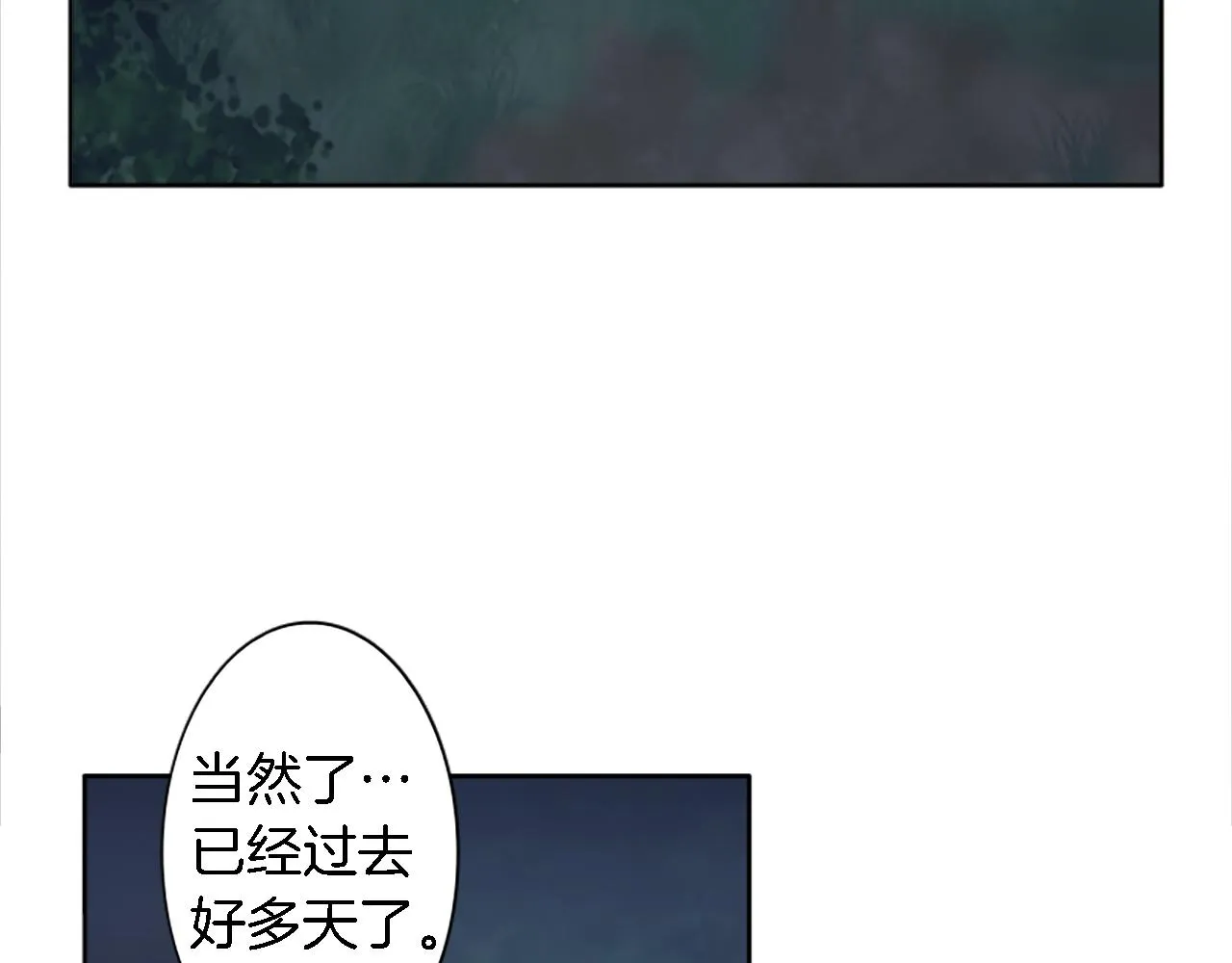 第9话 他现在很强壮 第15页