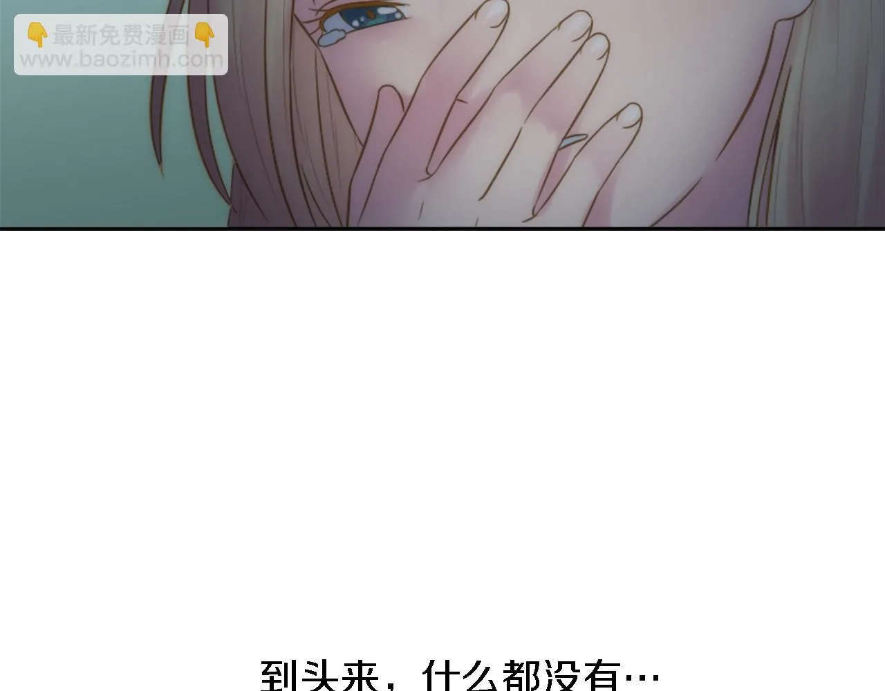 第9话 他现在很强壮 第19页