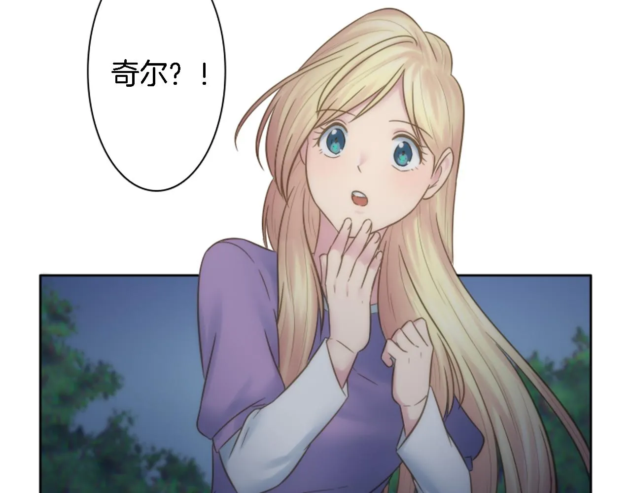 第9话 他现在很强壮 第27页