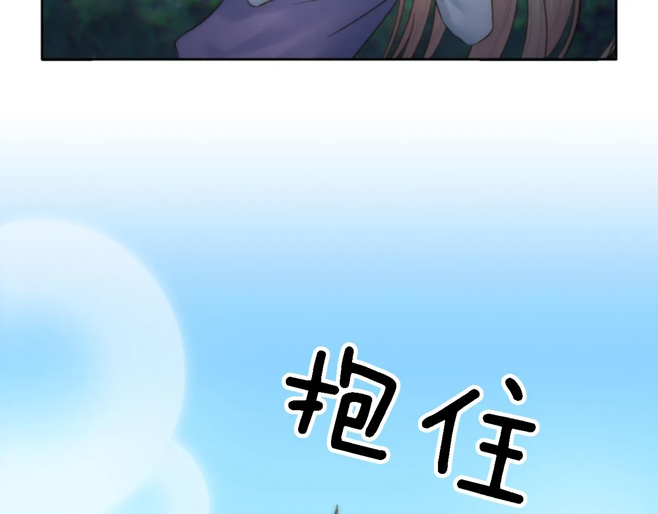 第9话 他现在很强壮 第28页