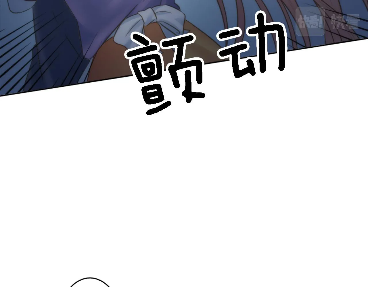第9话 他现在很强壮 第37页