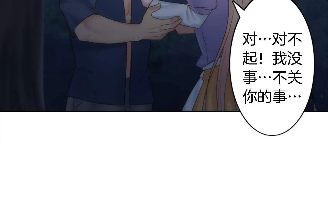 第9话 他现在很强壮 第39页