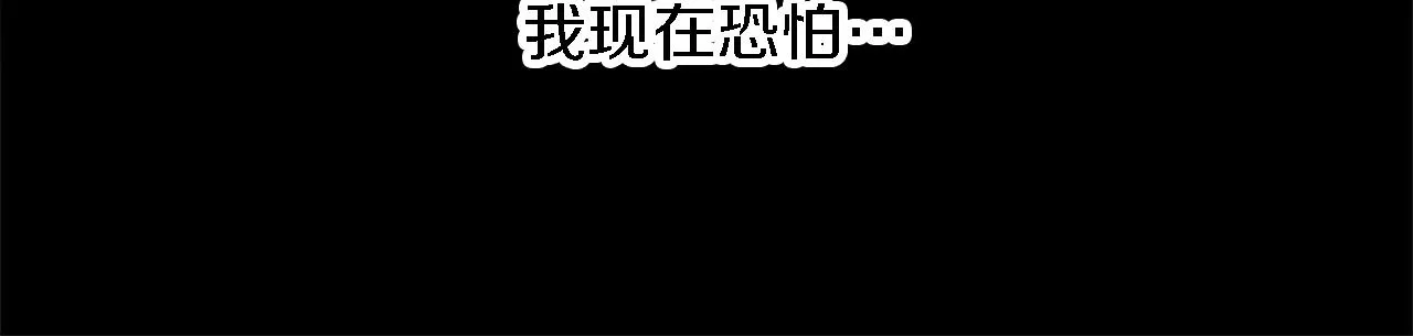 第9话 他现在很强壮 第59页