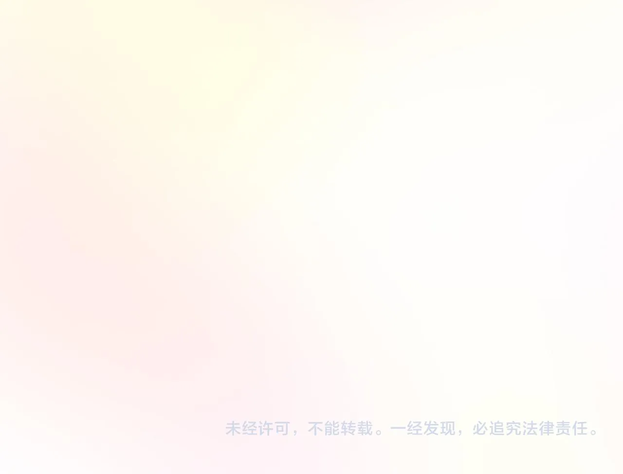 第9话 他现在很强壮 第80页