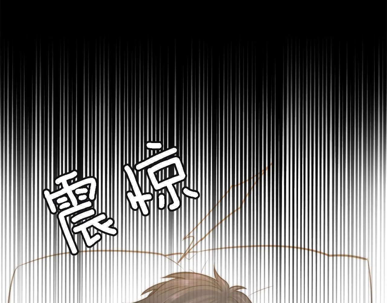 第32话 王子“死了” 第16页
