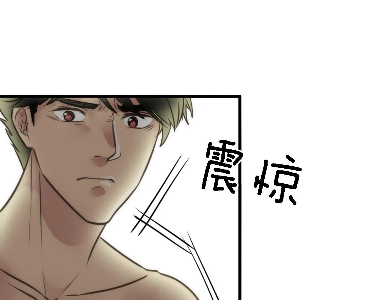 第32话 王子“死了” 第30页