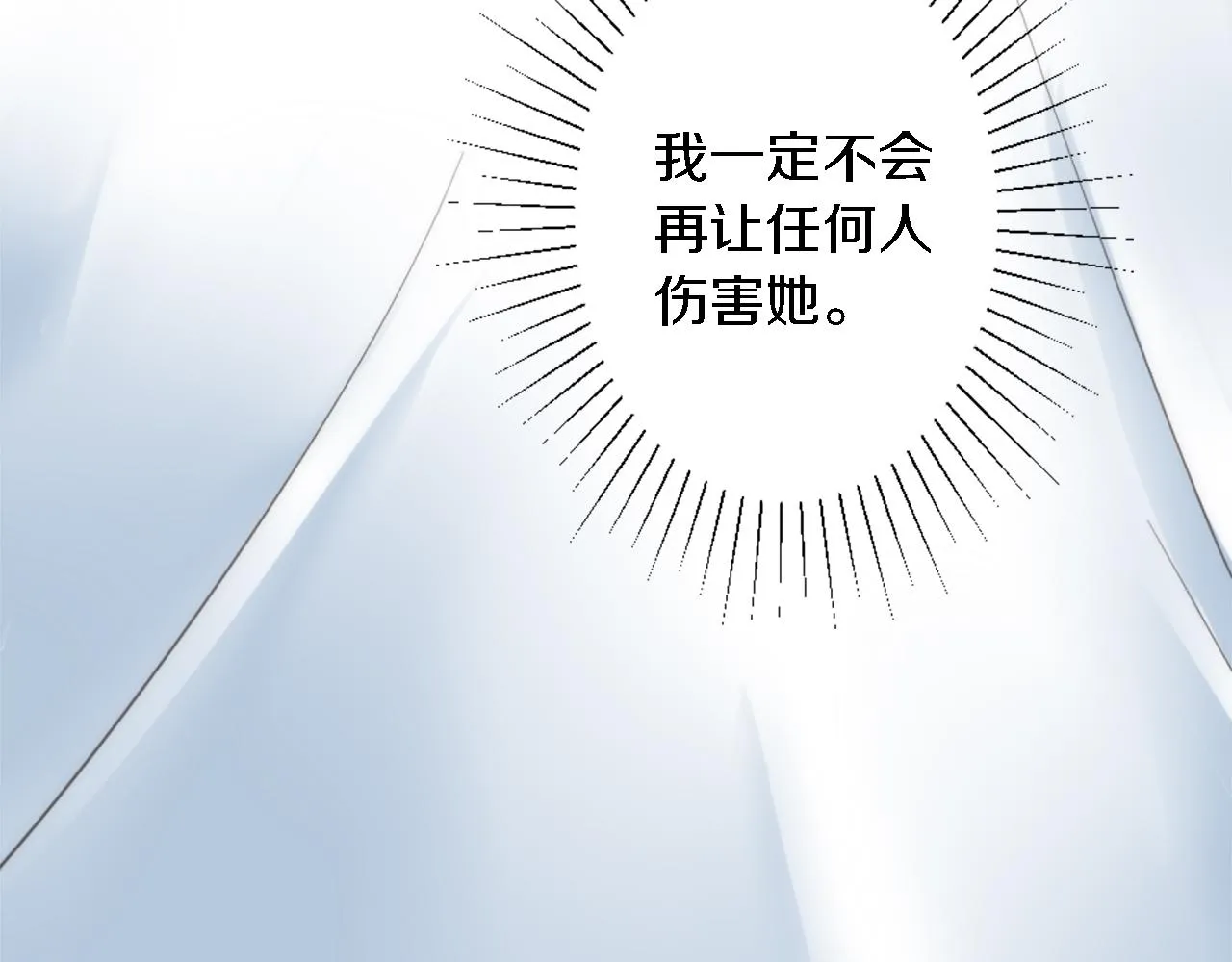 第32话 王子“死了” 第42页
