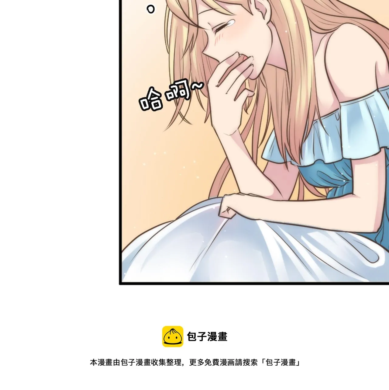 第32话 王子“死了” 第50页