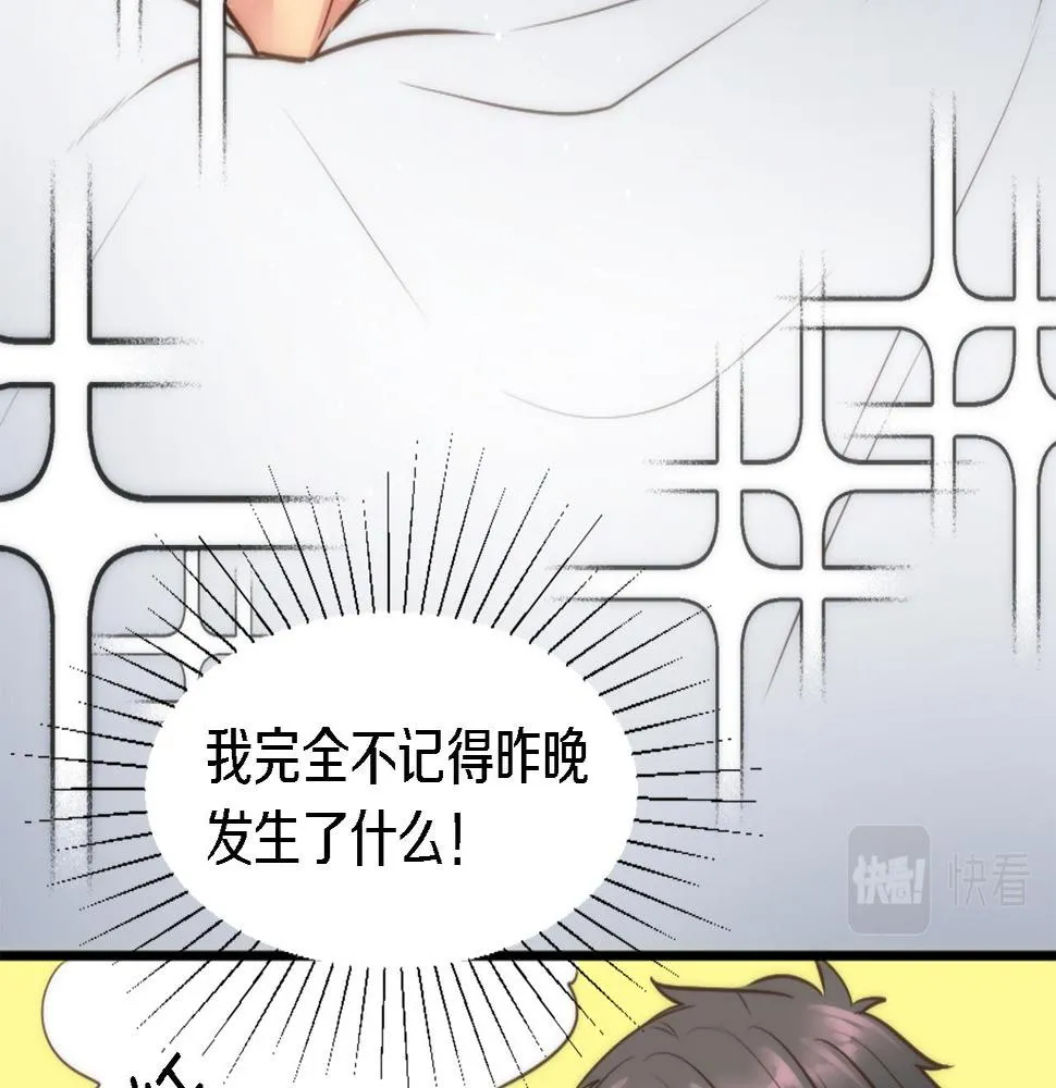 第32话 王子“死了” 第64页
