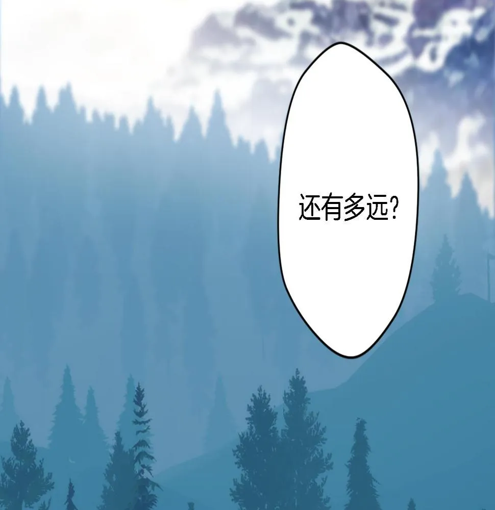 第32话 王子“死了” 第86页