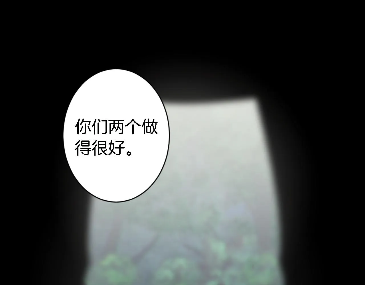 第32话 王子“死了” 第101页