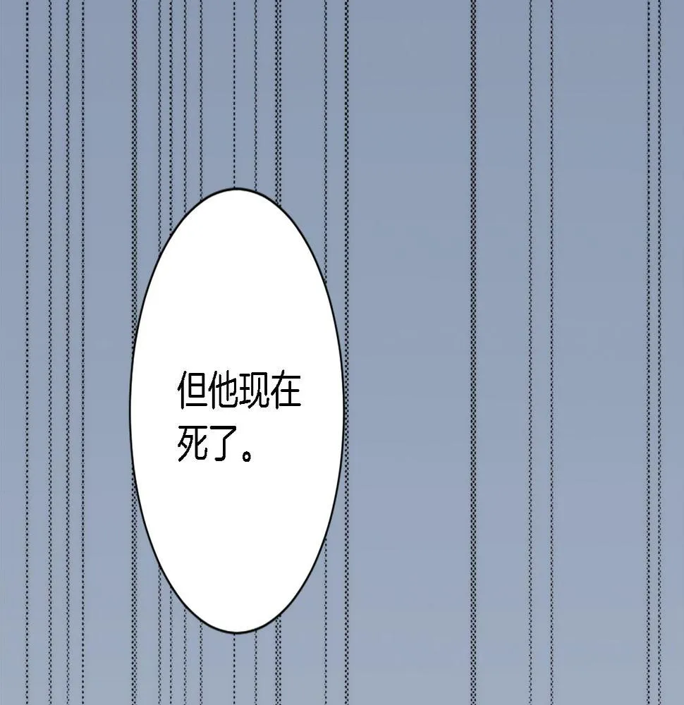 第32话 王子“死了” 第108页