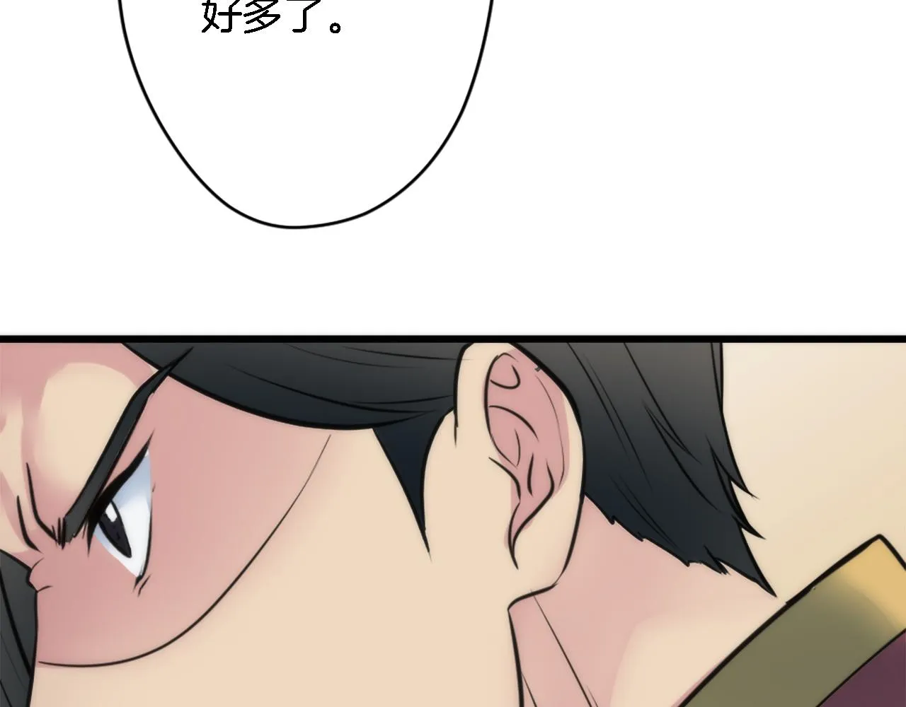 第32话 王子“死了” 第115页
