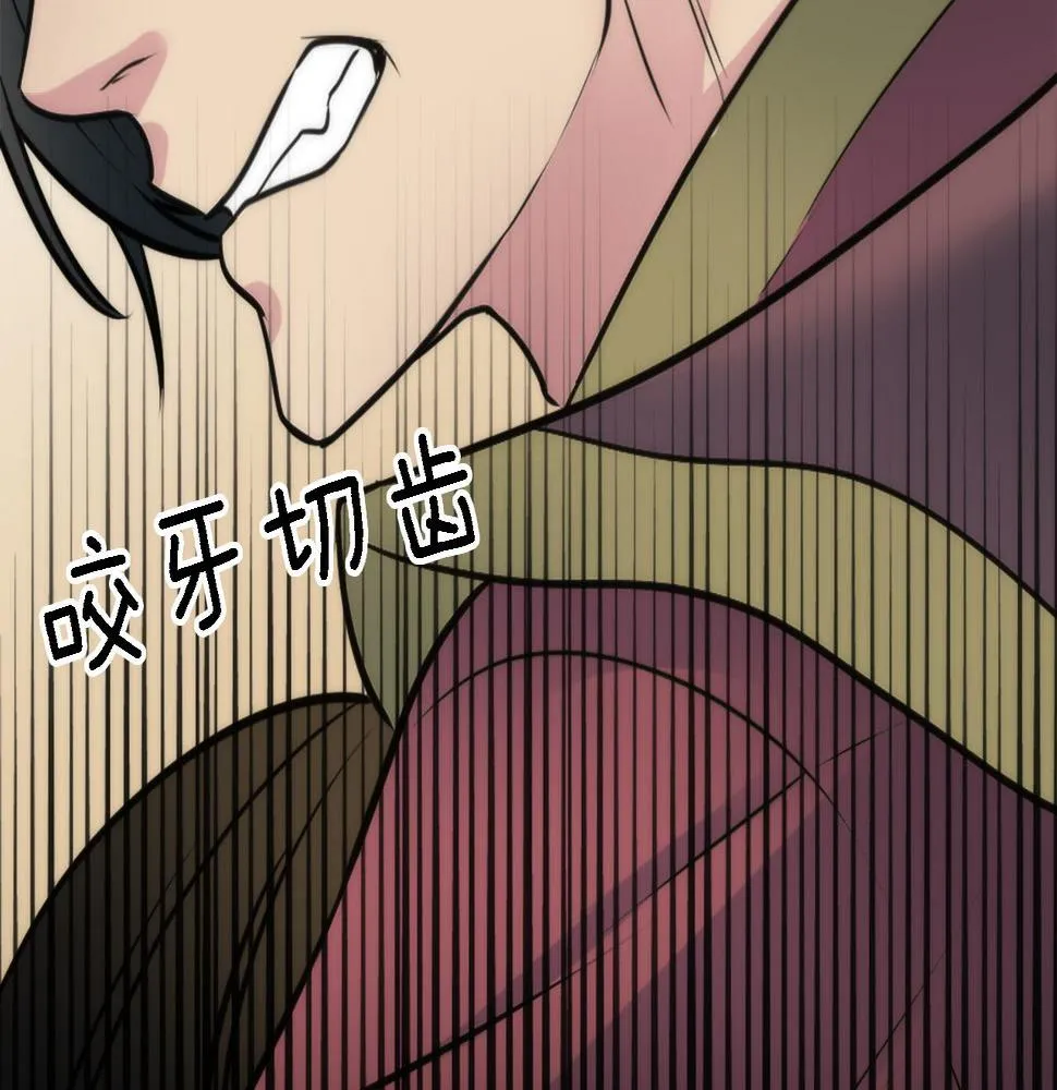 第32话 王子“死了” 第116页
