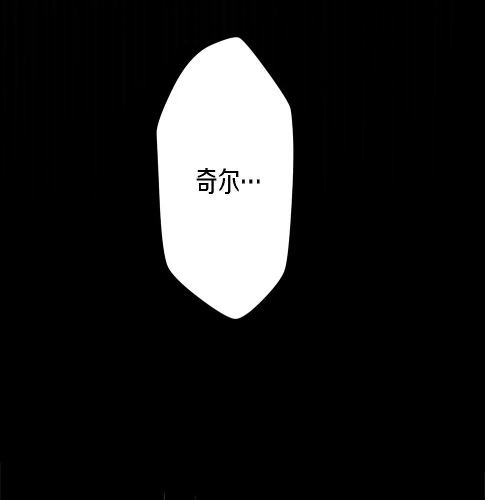 第32话 王子“死了” 第126页