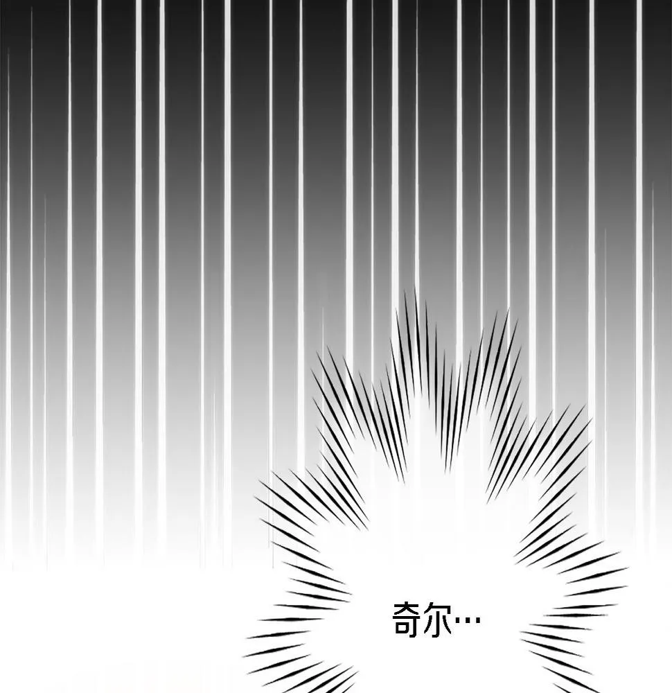第32话 王子“死了” 第128页