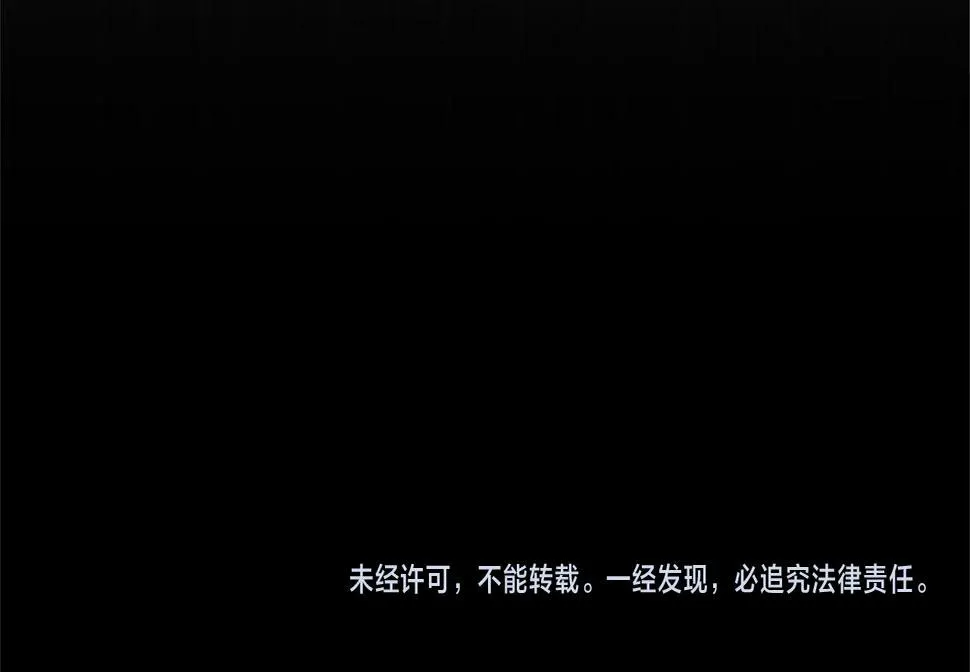 第32话 王子“死了” 第135页