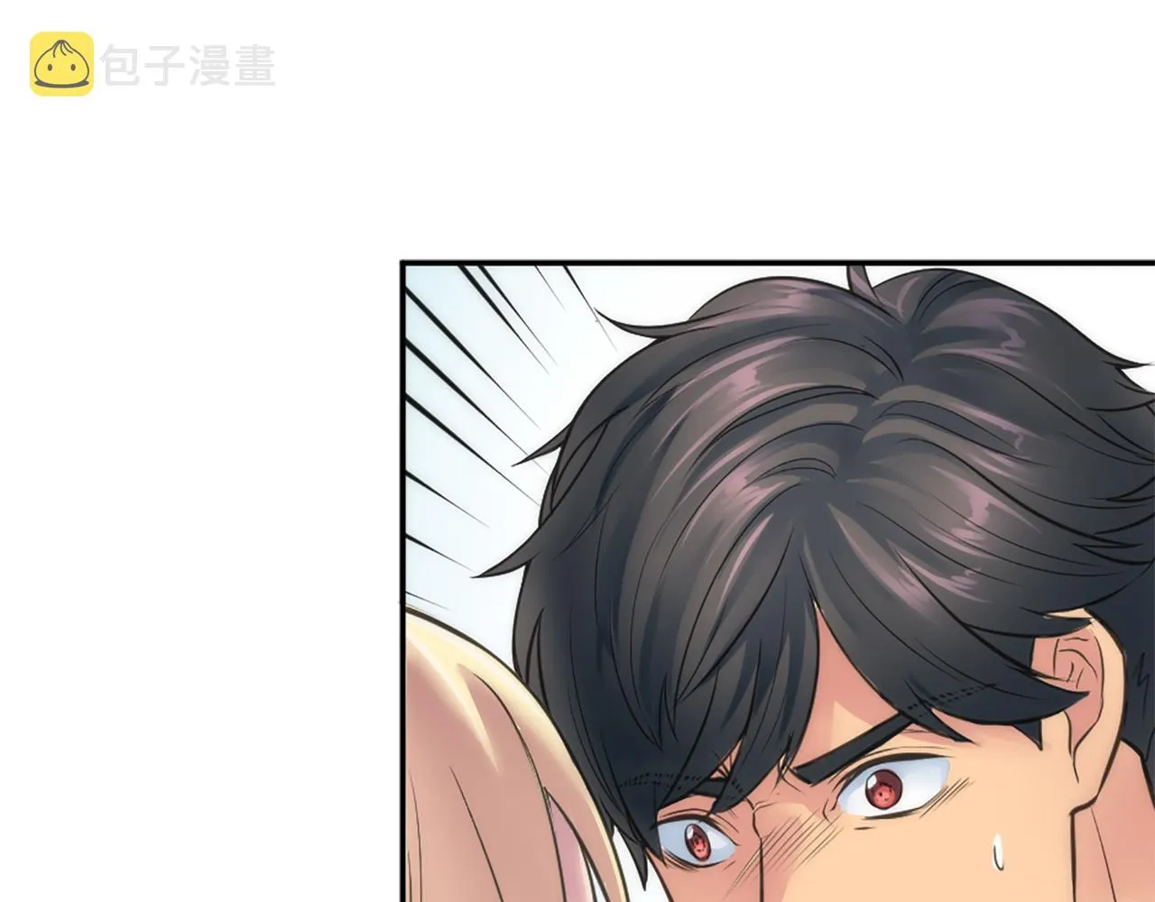 第31话 我太自私了 第5页