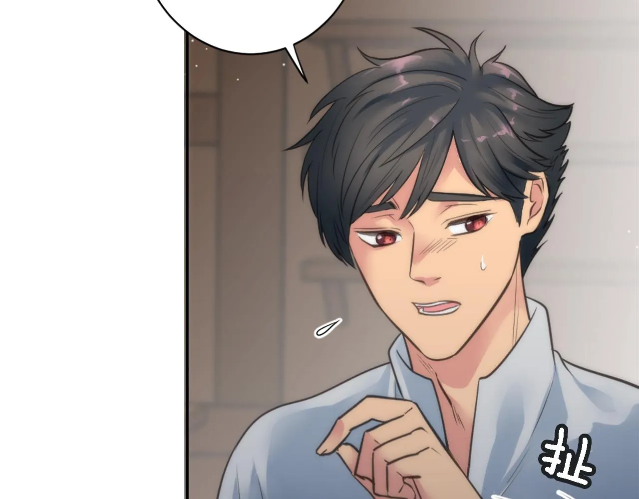 第31话 我太自私了 第18页