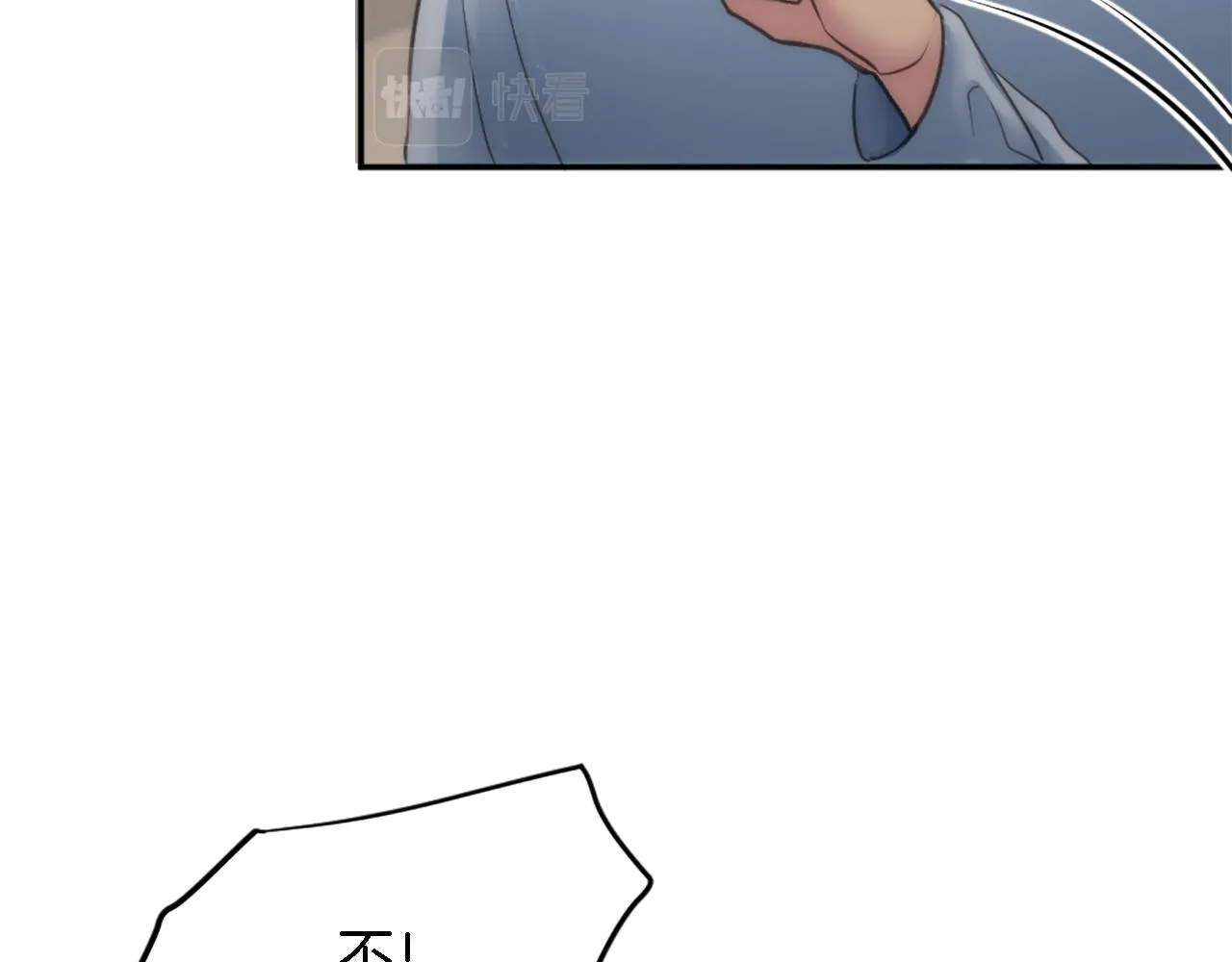 第31话 我太自私了 第19页