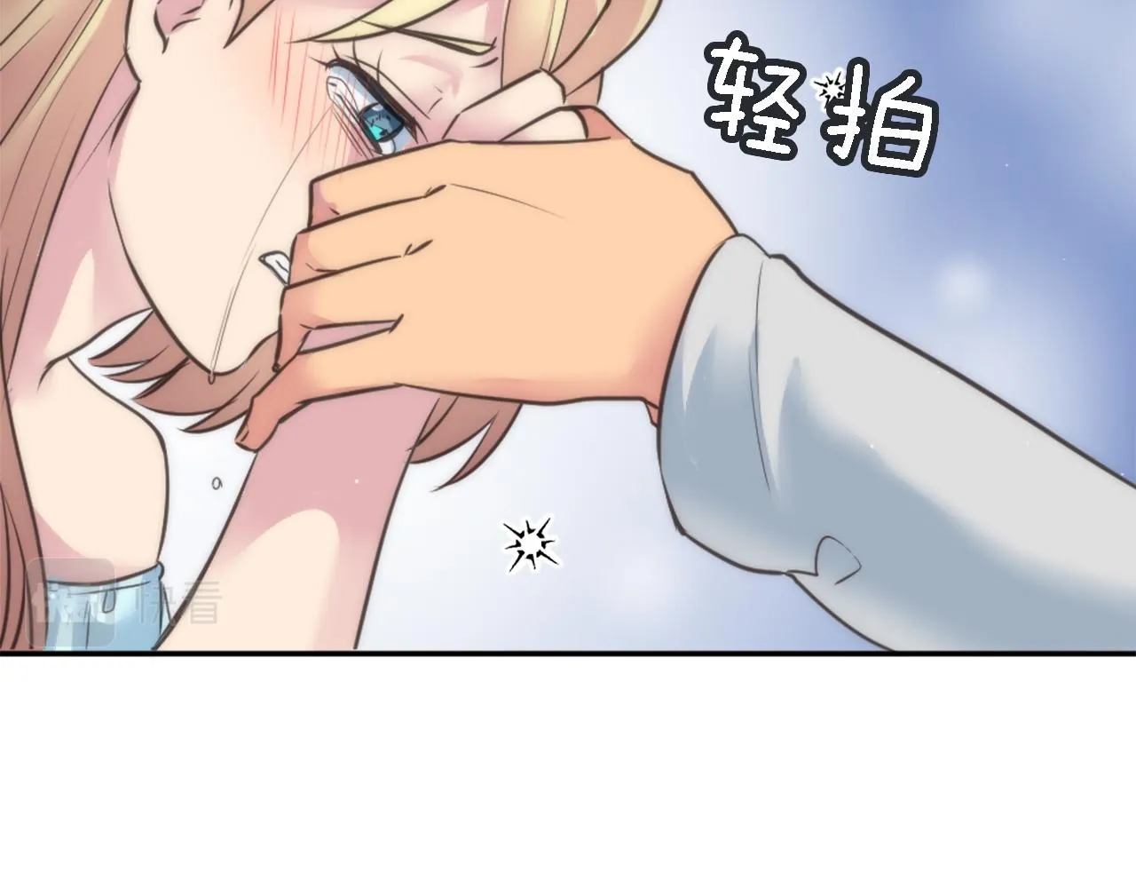 第31话 我太自私了 第30页