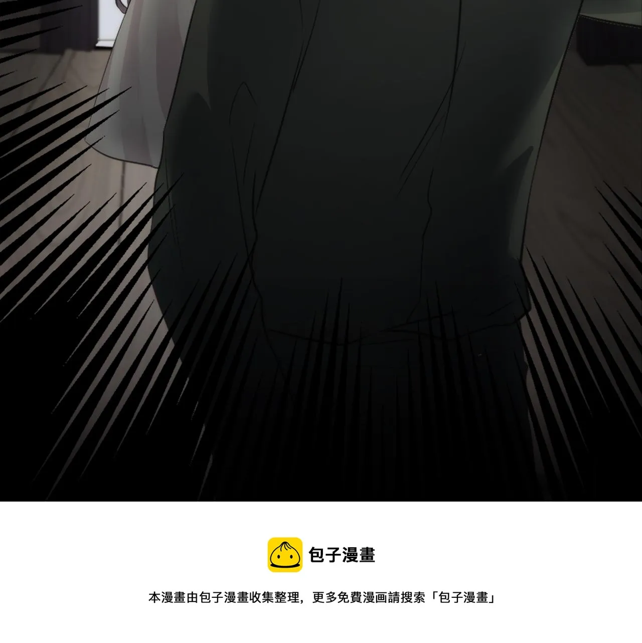 第31话 我太自私了 第50页