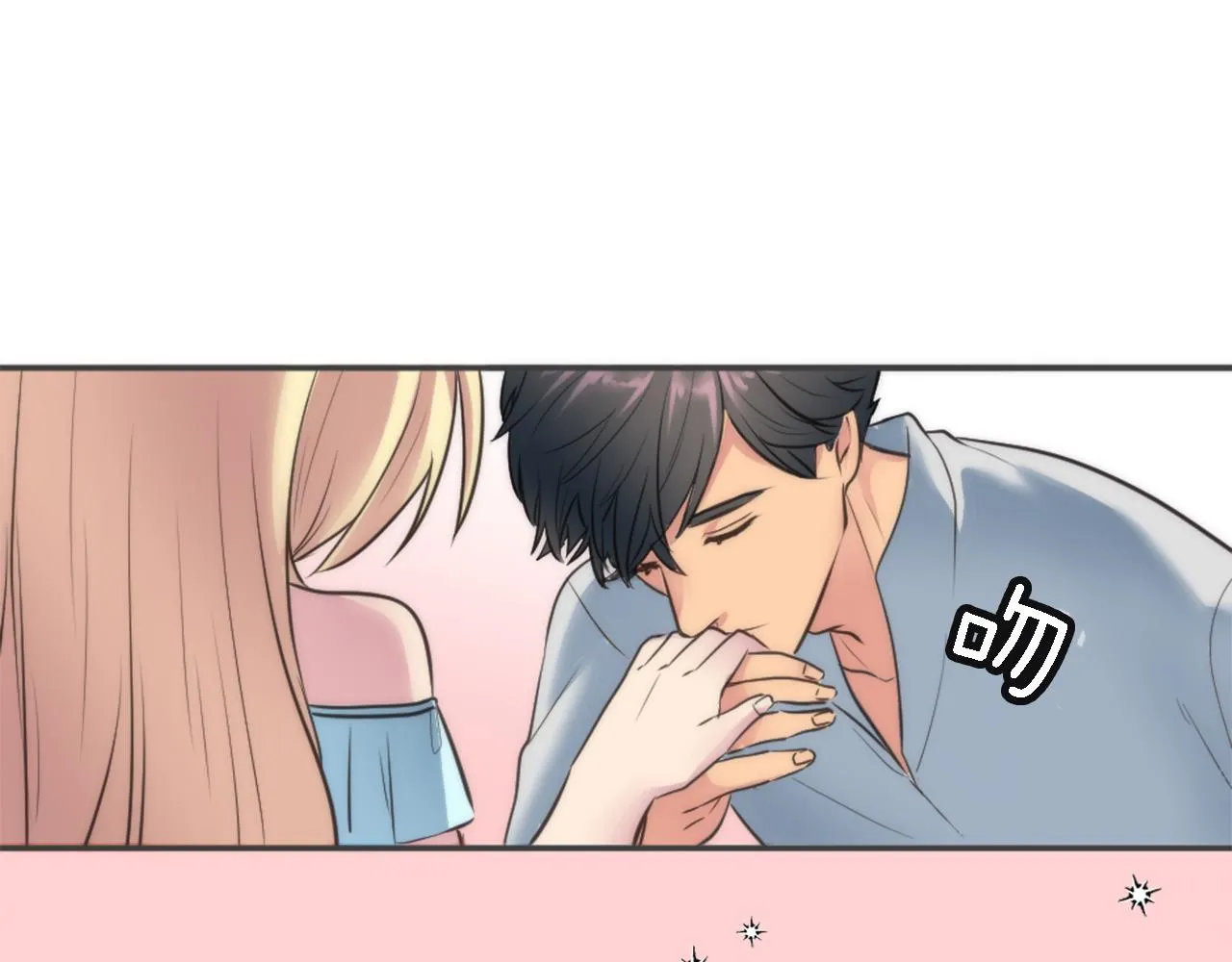 第31话 我太自私了 第65页