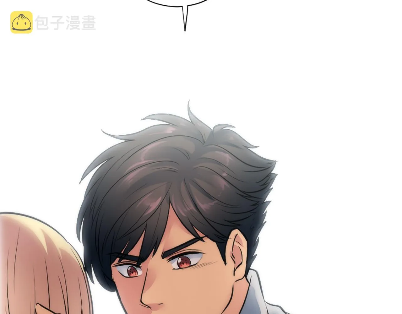 第31话 我太自私了 第71页