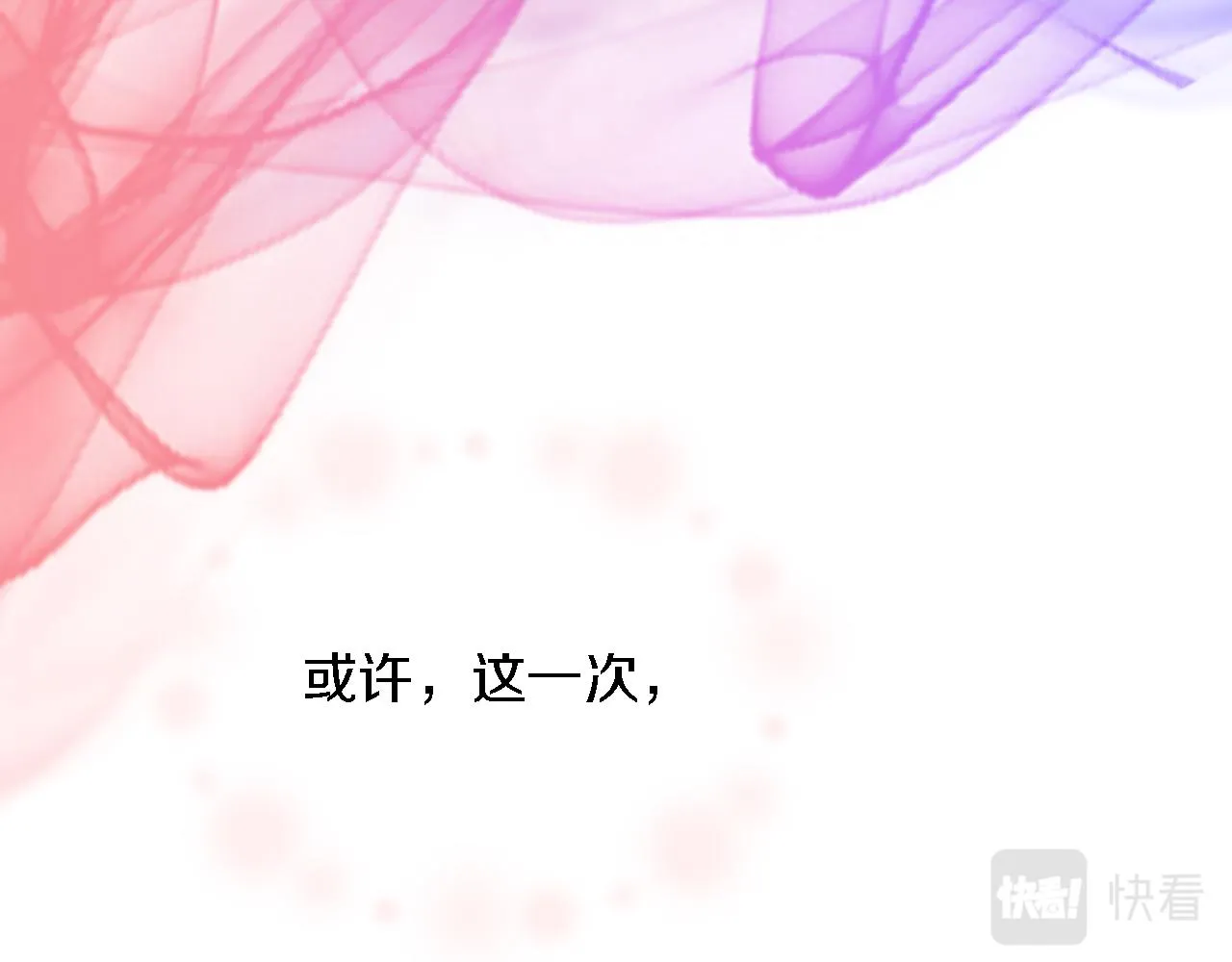 第31话 我太自私了 第101页