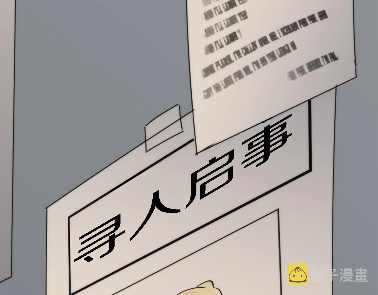 第31话 我太自私了 第139页