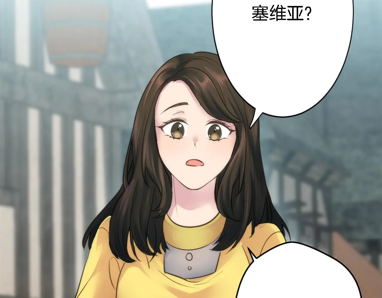 第34话 他吃醋了 第6页