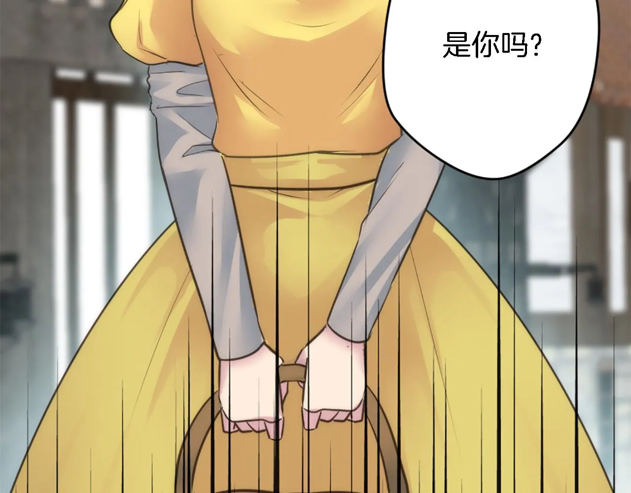 第34话 他吃醋了 第7页