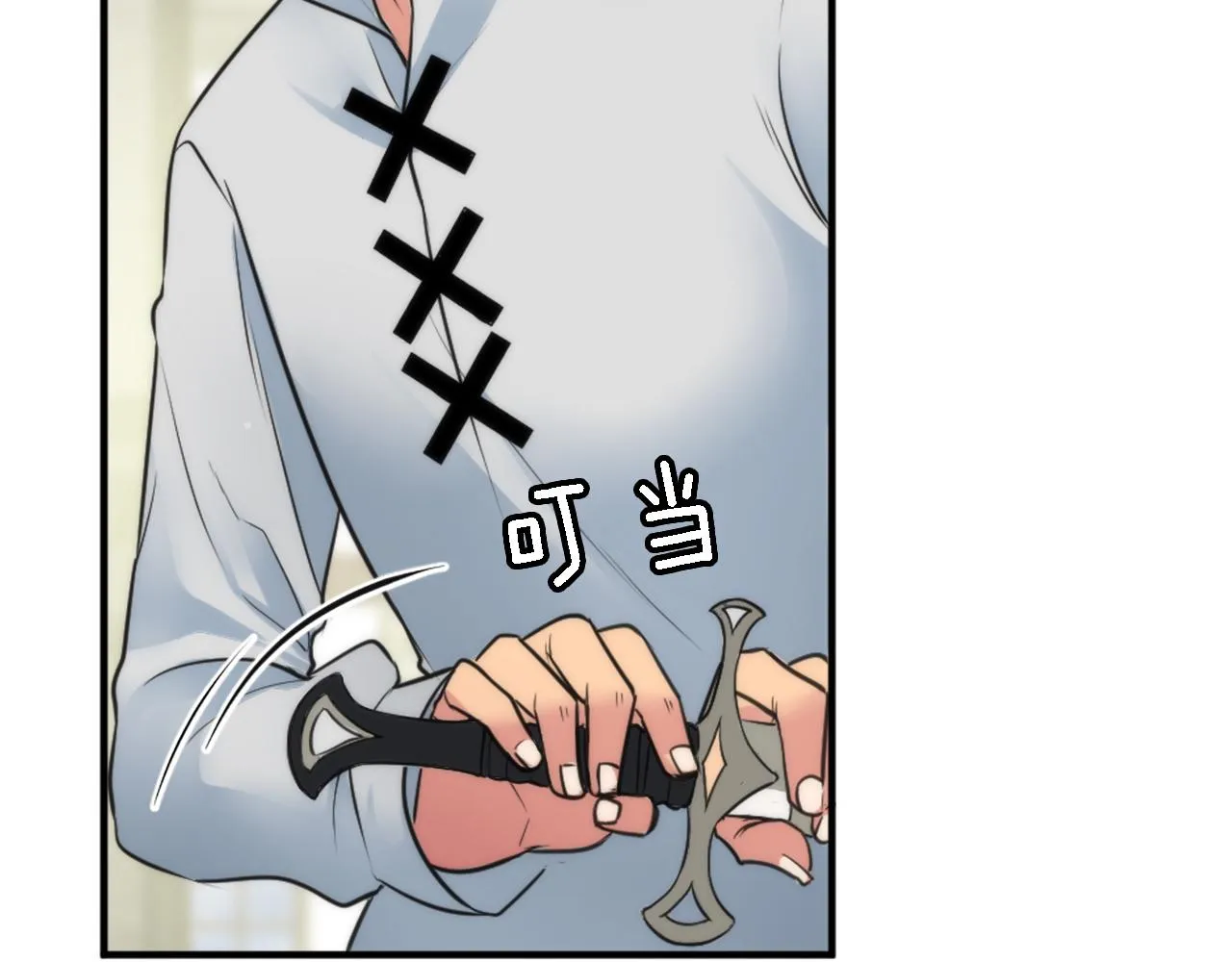 第34话 他吃醋了 第13页