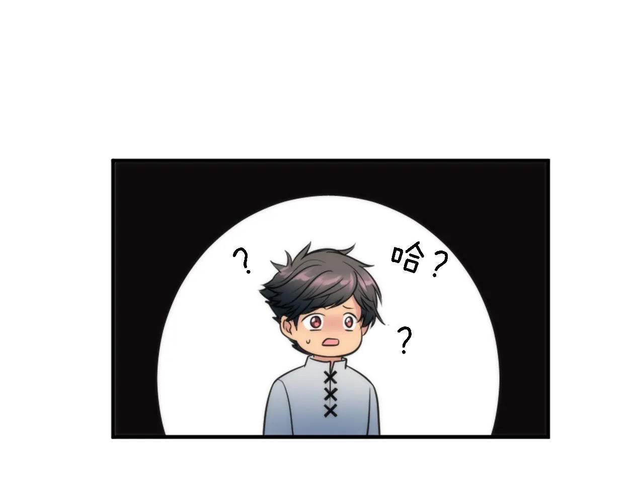 第34话 他吃醋了 第27页
