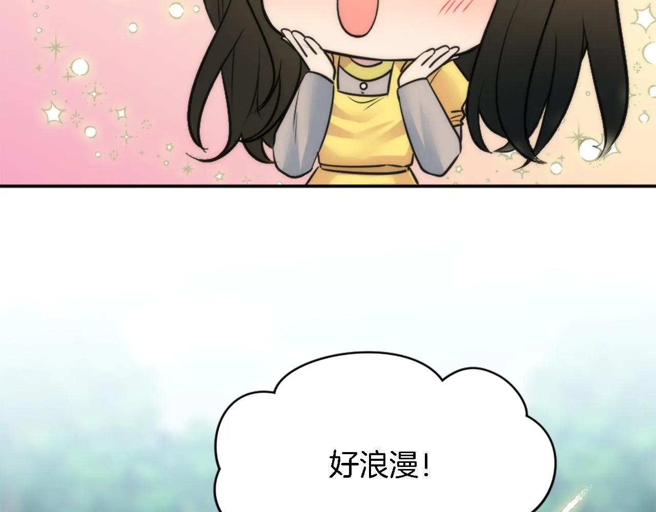 第34话 他吃醋了 第38页